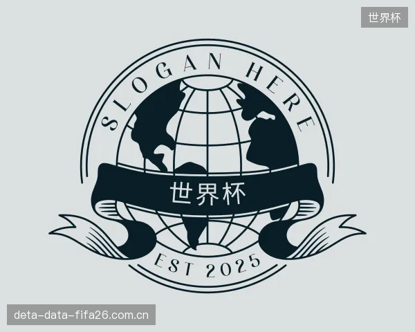关于世界杯官方